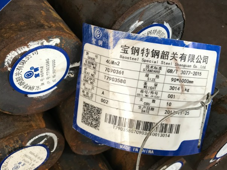 广安40Mn2合金结构钢