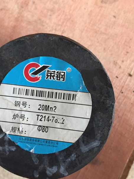 广安20Mn2合金结构钢