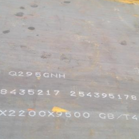 广安Q235NHB耐候板